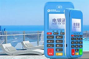 澄迈公司POS机
